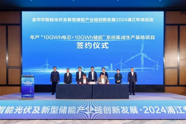 涉及資金310億，5個儲能電池項目更新進度