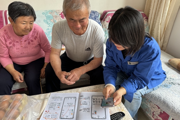 烏海千里山供電公司黨支部、工會、團支部（青工委）開展情暖桑榆，智慧助老志愿服務