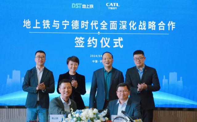 地上鐵公司x寧德時代強(qiáng)強(qiáng)聯(lián)手，共建新能源物流車新生態(tài)