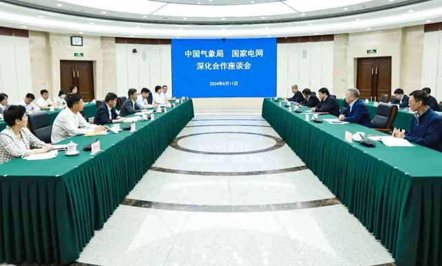 中國氣象局黨組書記、局長陳振林會(huì)見國家電網(wǎng)黨組書記、董事長張智剛