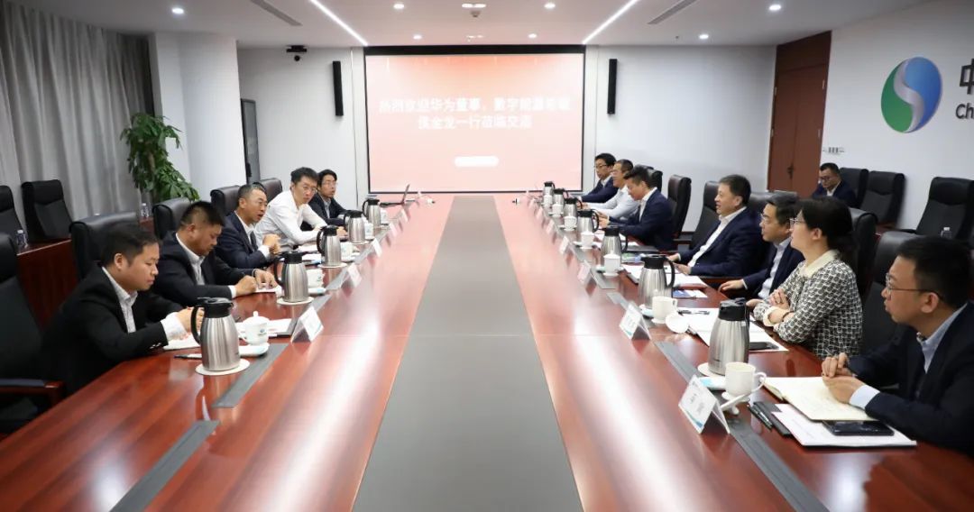 華為數(shù)字能源總裁侯金龍拜會(huì)中國(guó)電氣裝備黨委副書記、總經(jīng)理周群