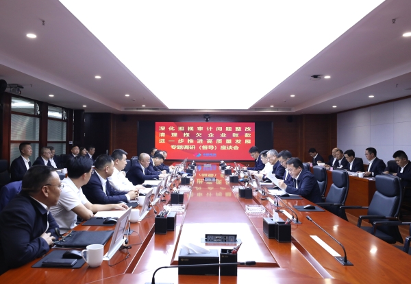 王斌赴云南、貴州、湖南片區(qū)子企業(yè)調(diào)研督導(dǎo)