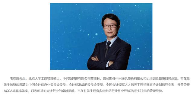 知名儲能公司派能科技董事長 被立案調(diào)查、留置
