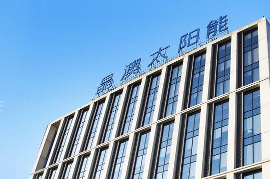 行業(yè)調(diào)整又如何?光伏龍頭晶澳牽手云南國(guó)企，能源版圖再擴(kuò)圍