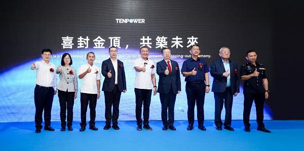 年產(chǎn)4億顆，天鵬電源馬來西亞工廠封頂