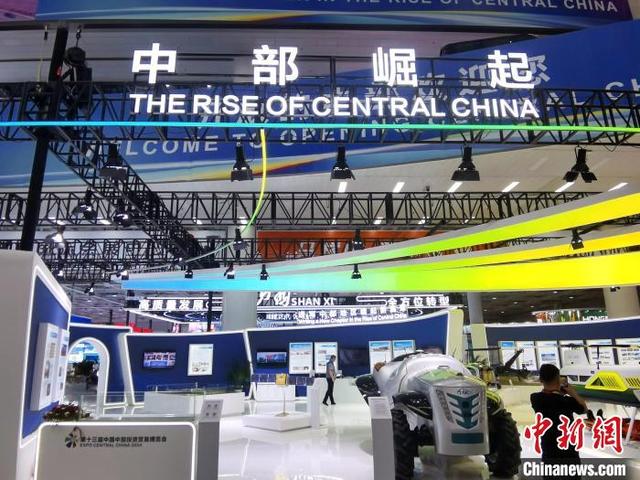中國(guó)中部地區(qū)能源產(chǎn)業(yè)如何轉(zhuǎn)型、創(chuàng)新、合作?