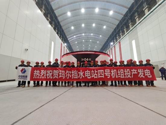 青?，敔枔跛娬?號機組投產(chǎn)發(fā)電