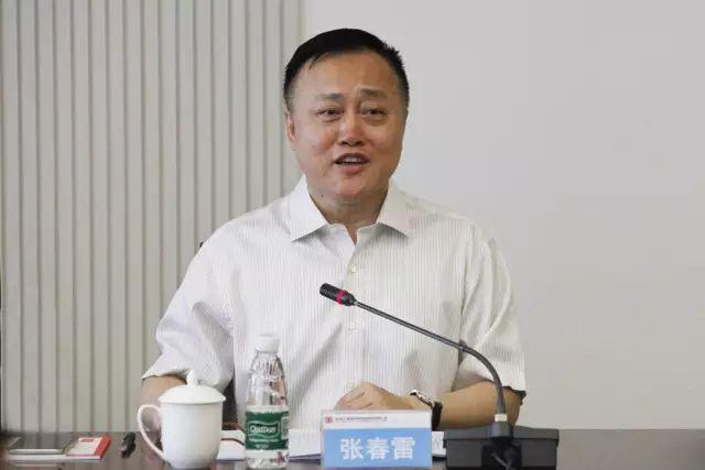 大唐黑龍江發(fā)電公司原黨組書記、總經(jīng)理張春雷被查