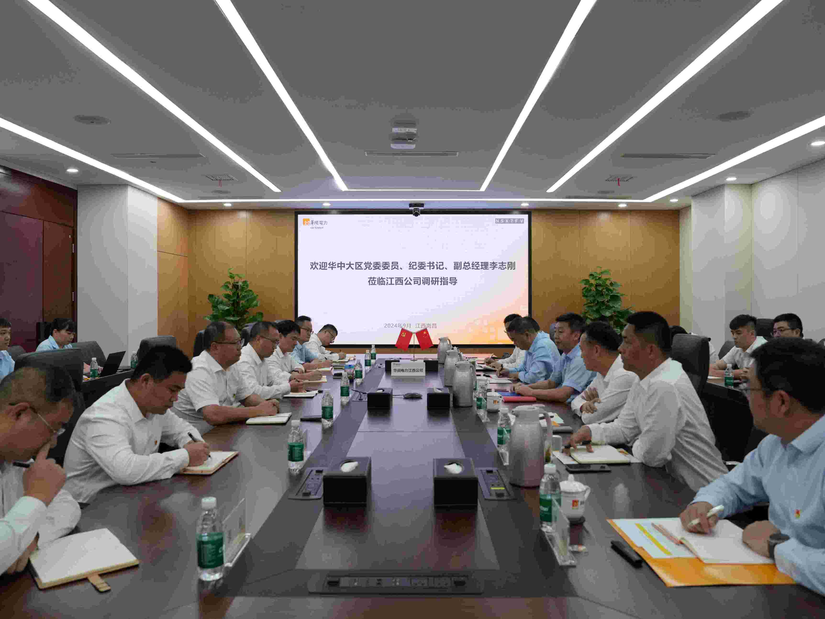 華潤電力華中大區(qū)紀委書記、副總經(jīng)理李志剛到江西公司調(diào)研
