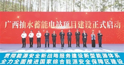 6座抽水蓄能電站啟動建設(shè)，中國能建勘察設(shè)計5座!