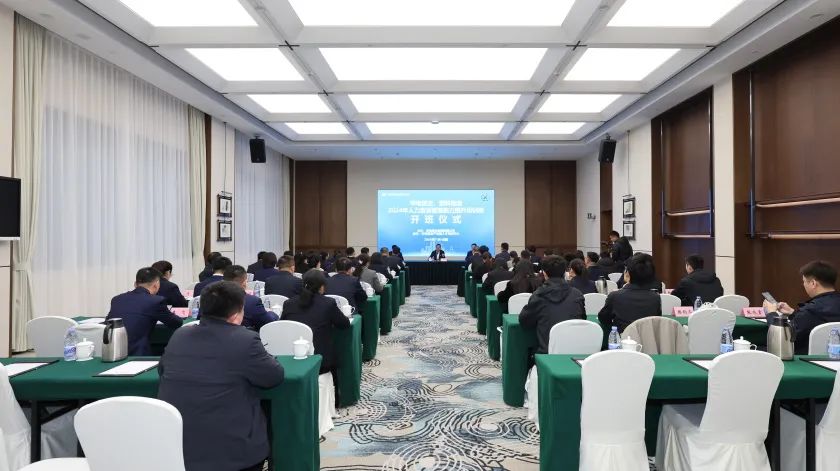 華電煤業(yè)、燃料物流2024年人力資源管理能力提升培訓班開班