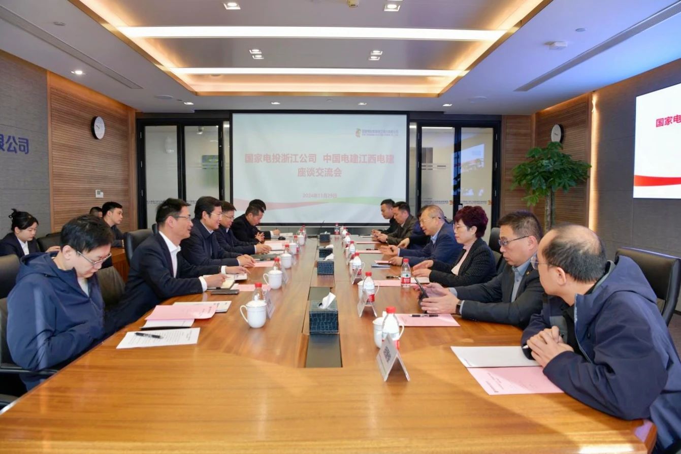 國家電投浙江公司黨委書記、董事長李強(qiáng)會見江西電建黨委書記、董事長鄒勝萍