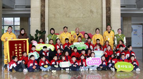江蘇南熱發(fā)電責(zé)任有限公司與大廠金鵬幼兒園共同組織“低碳環(huán)保、攜手童行”開放日活動(dòng)