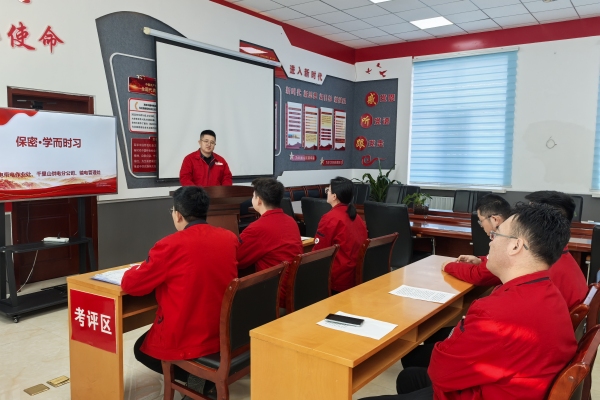 內(nèi)蒙古烏海供電公司聯(lián)合黨支部：強(qiáng)化保密意識，共筑安全防線