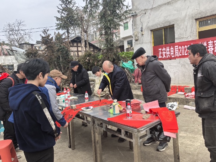 新春送聯(lián)傳心意，供電服務(wù)暖人心——南方電網(wǎng)貴州遵義正安供電局開(kāi)展新春送春聯(lián)活動(dòng)