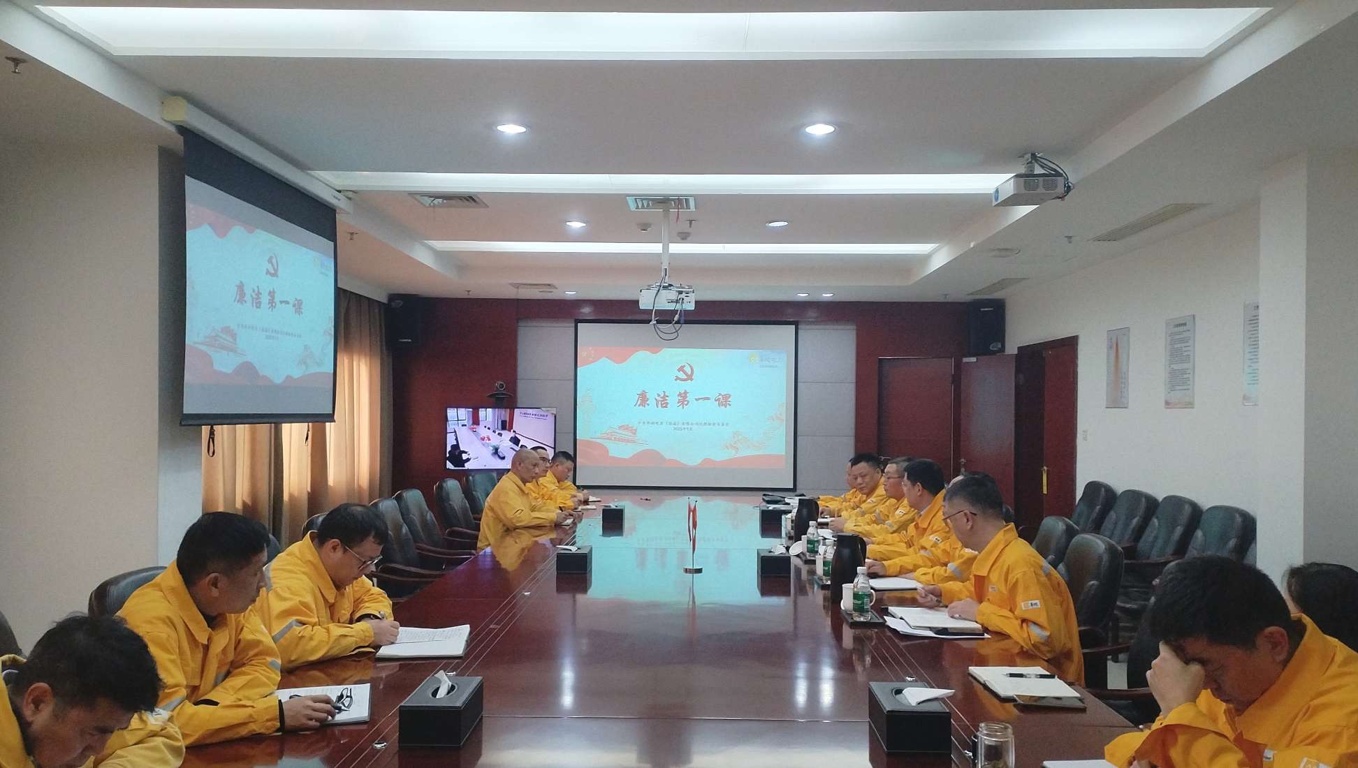 以“廉”啟“新”，上好“廉潔第一課” 華潤電力漣源公司開展年前系列廉潔警示教育活動