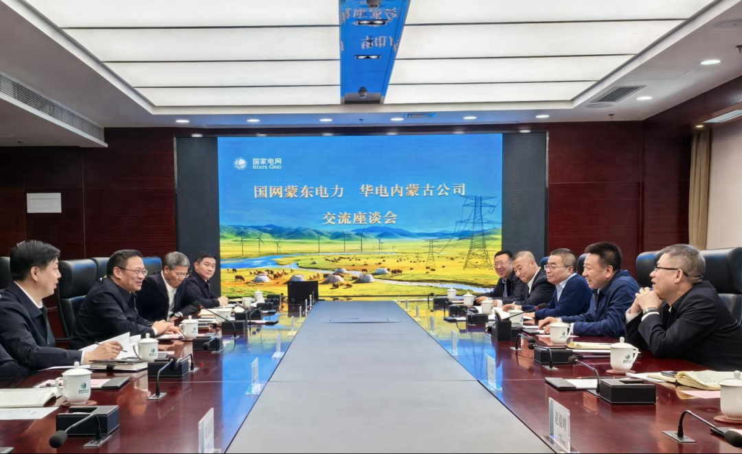 華電內(nèi)蒙古公司那仁滿都拉、文奇與國網(wǎng)蒙東公司董事長毛光輝、總經(jīng)理宮慶申舉行會談