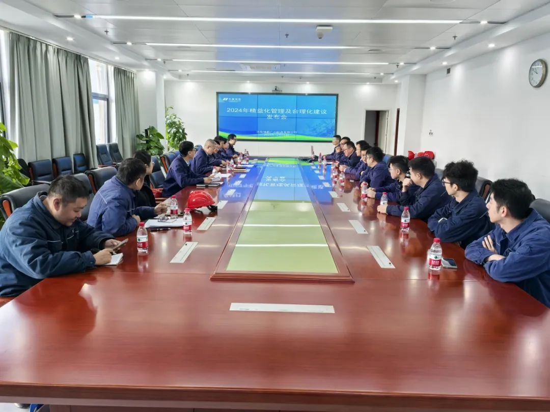 華電廣州公司實(shí)干開新局，奮進(jìn)譜新篇