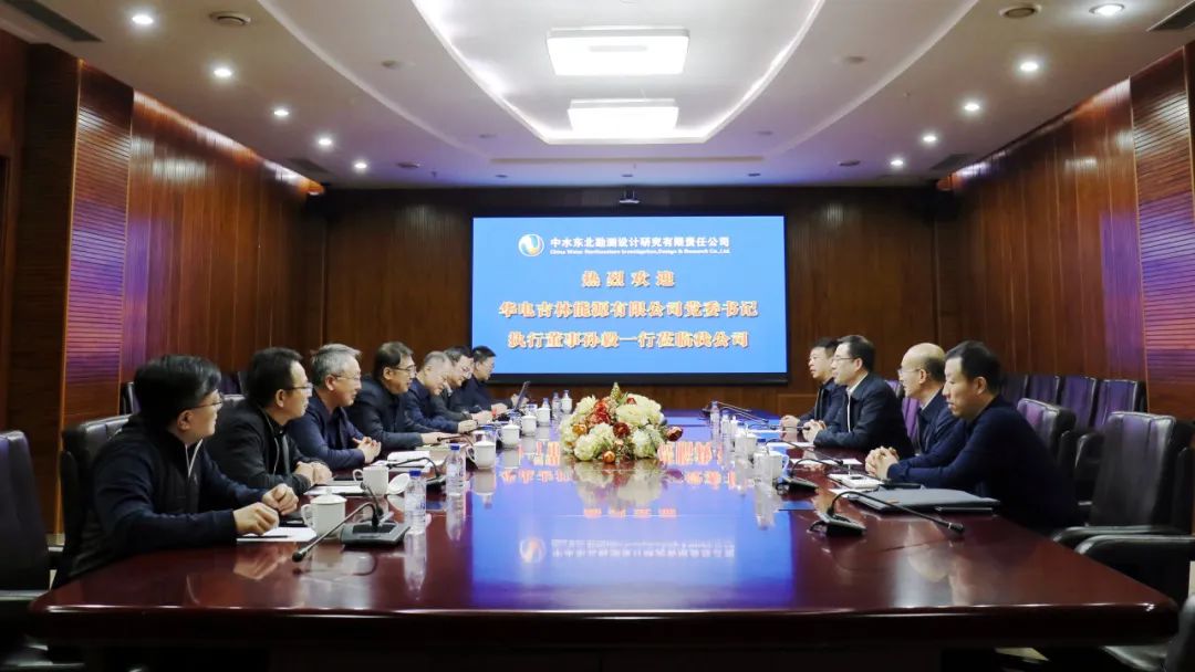 華電吉林公司執(zhí)行董事孫毅、總經(jīng)理鄭成杰拜會(huì)中水東北公司黨委書記、董事長(zhǎng)馬軍