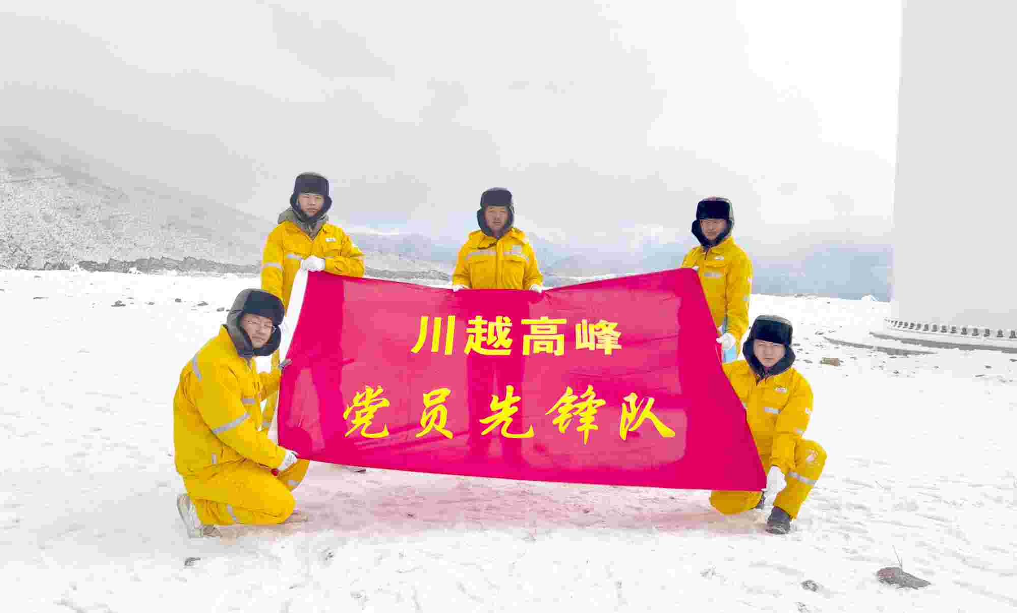 黨建賦能，照亮華潤電力四川公司佑君光伏前行路