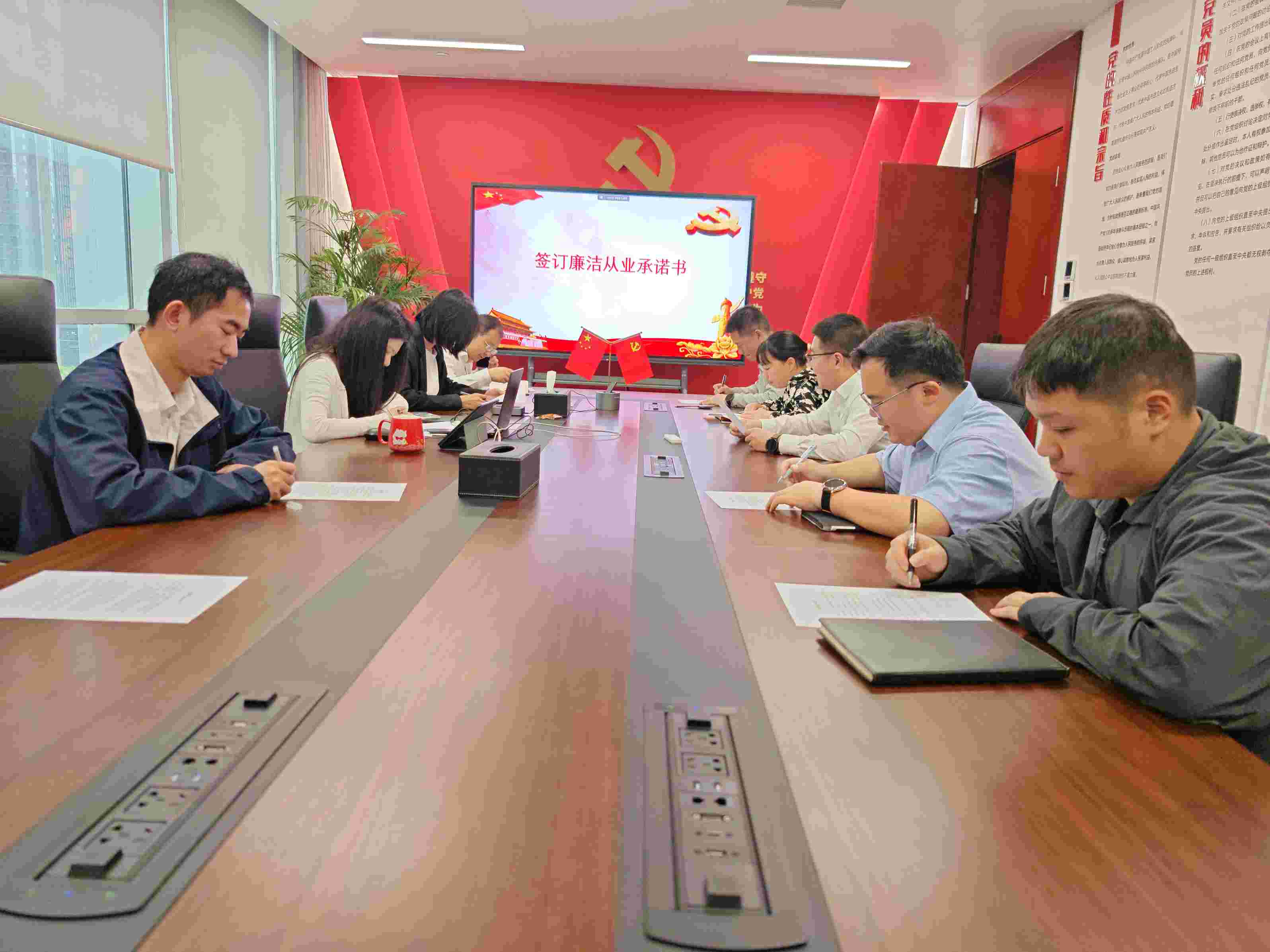 華潤電力江西公司開展違規(guī)關聯(lián)交易、投資入股、經商辦企業(yè)問題專項排查
